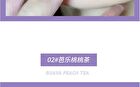 Herorange Glaze Lip Tint - #01-#04 - #02 - 3.5g
