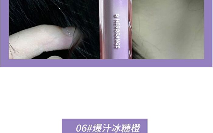 Glaze Lip Tint - #05-#08 - #08 - 3.5g