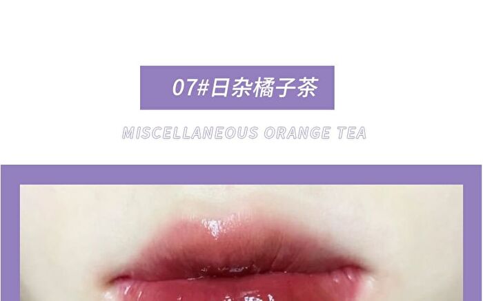 Glaze Lip Tint - #05-#08 - #08 - 3.5g