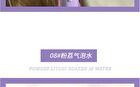 Glaze Lip Tint - #05-#08 - #08 - 3.5g