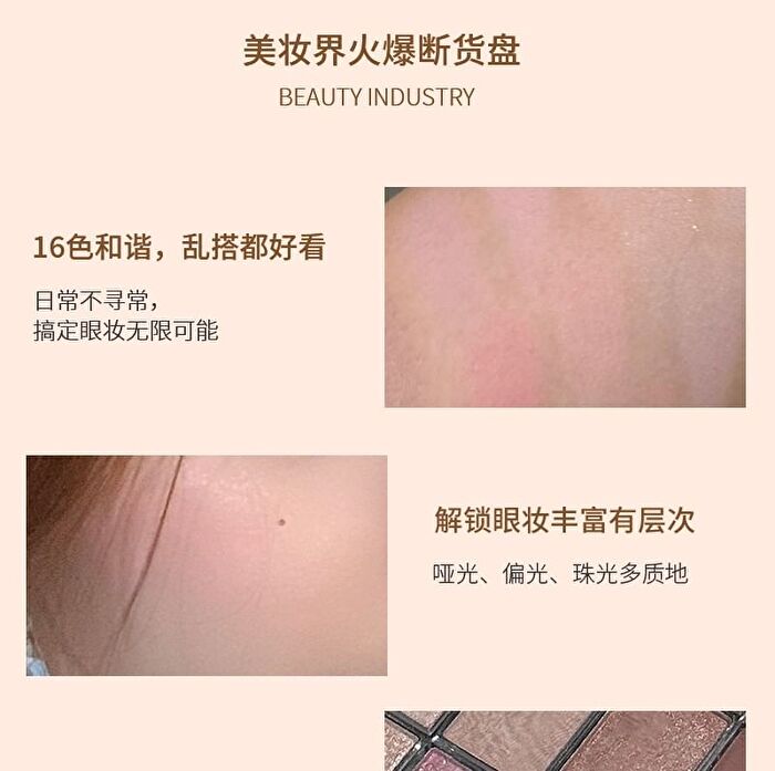 Herorange Eyeshadow Palette - Vanilla Blurring - #01 Vanilla blurring - 24g