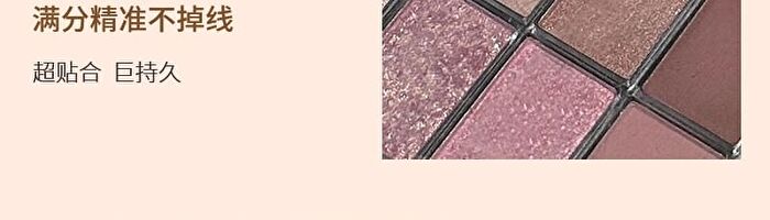 Herorange Eyeshadow Palette - Vanilla Blurring - #01 Vanilla blurring - 24g