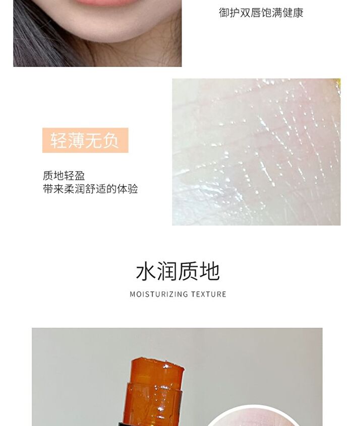 Herorange Lip Stick Balm - 5 Types - #Grape