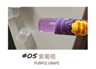 Herorange Lip Stick Balm - 5 Types - #Grape