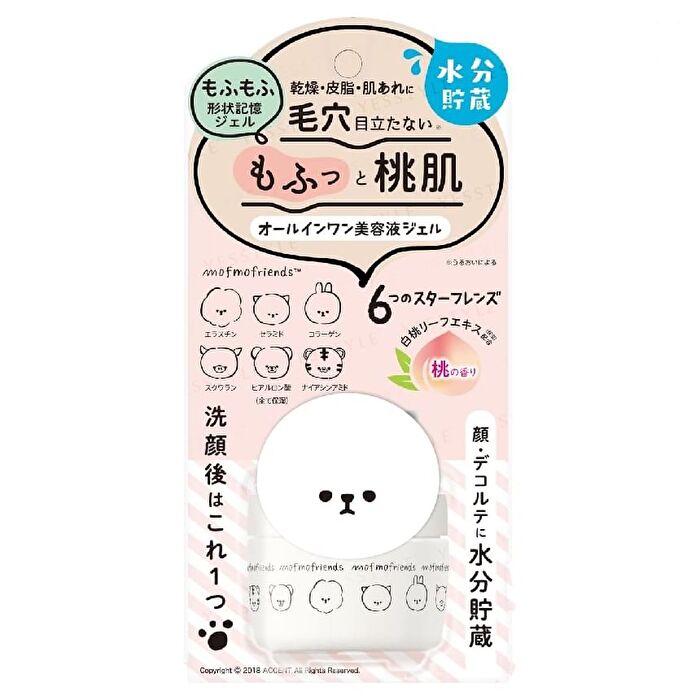 Mofmofriends All In One Serum Gel - 50g