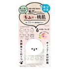 Mofmofriends All In One Serum Gel - 50g