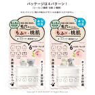 Mofmofriends All In One Serum Gel - 50g