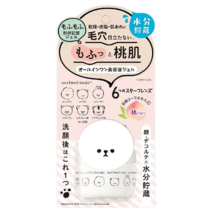 Mofmofriends All In One Serum Gel - 50g