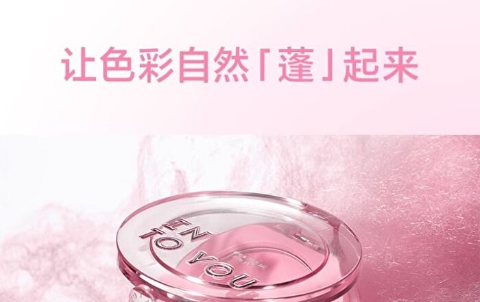 Into You Fluffy Pillow Single Blusher - 7 Colors - #PW05 Vitality Pillow - 5g