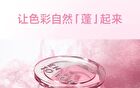 Into You Fluffy Pillow Single Blusher - 7 Colors - #PW05 Vitality Pillow - 5g