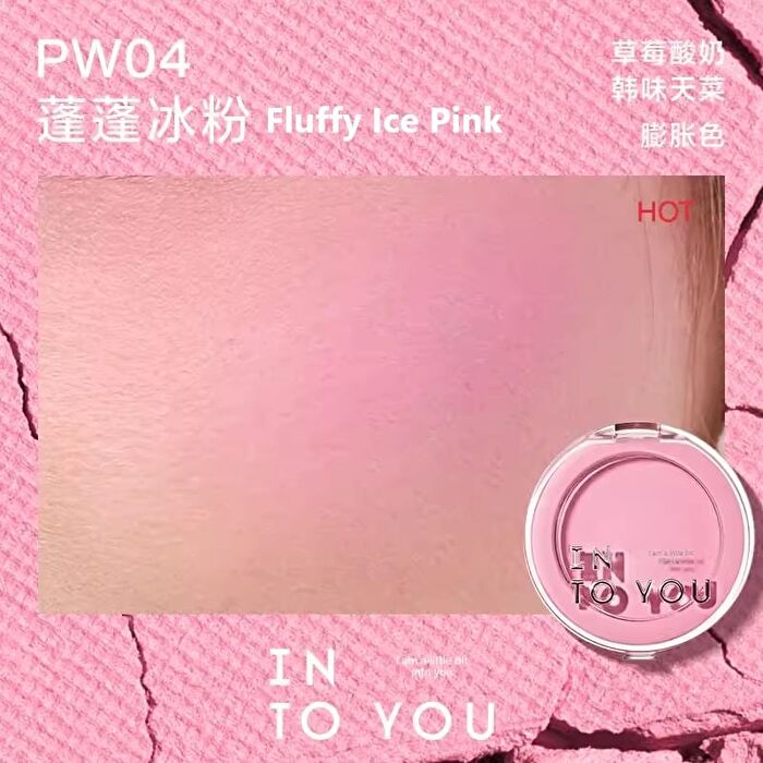Into You Fluffy Pillow Single Blusher - 7 Colors - #PW05 Vitality Pillow - 5g