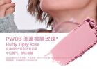 Into You Fluffy Pillow Single Blusher - 7 Colors - #PW05 Vitality Pillow - 5g