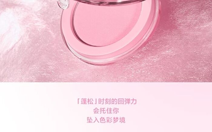 Into You Fluffy Pillow Single Blusher (4-7) - #PW06 Tipsy Rose - 5g