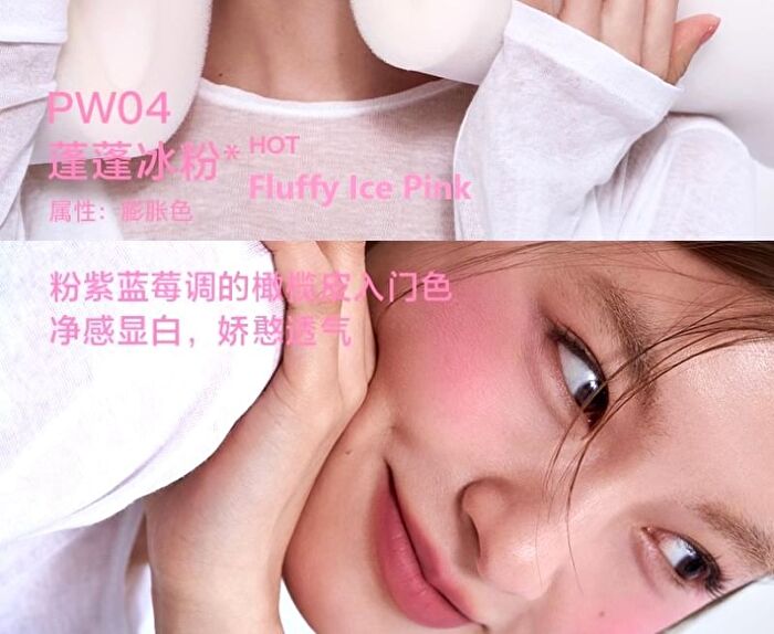 Into You Fluffy Pillow Single Blusher (4-7) - #PW06 Tipsy Rose - 5g