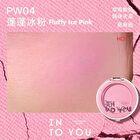 Into You Fluffy Pillow Single Blusher (4-7) - #PW07 Nude Apricot - 5g