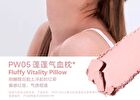 Into You Fluffy Pillow Single Blusher (4-7) - #PW07 Nude Apricot - 5g
