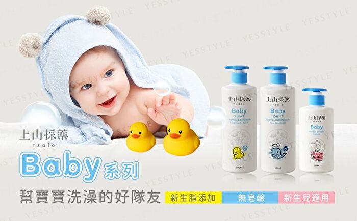 Tsaio Baby 2-In-1 Shampoo & Body Wash - Pure Soap - 500ml