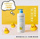 Tsaio Baby 2-In-1 Shampoo & Body Wash - Pure Soap - 500ml