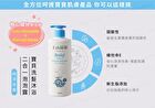 Tsaio Baby 2-In-1 Shampoo & Body Wash - Pure Soap - 500ml
