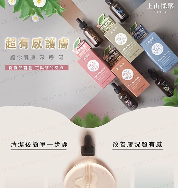 Tsaio Everlasting & Ruby Black Tea Firming Essence - 30ml