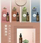 Tsaio Everlasting & Ruby Black Tea Firming Essence - 30ml