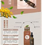 Tsaio Everlasting & Ruby Black Tea Firming Essence - 30ml