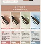 Tsaio Everlasting & Ruby Black Tea Firming Essence - 30ml