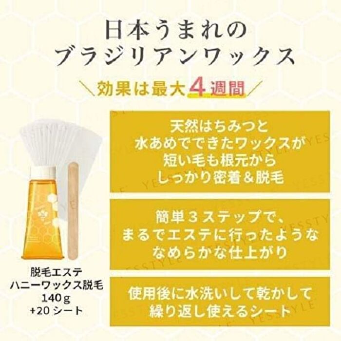 Epilat Soft Honey Hair Removal Wax - 140g + 20 sheets