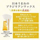 Epilat Soft Honey Hair Removal Wax - 140g + 20 sheets