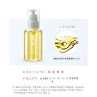 Ichikami Pure Japanese Herbal Oil - 60ml