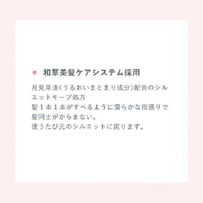 Ichikami Pure Japanese Herbal Oil - 60ml