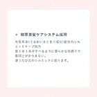 Ichikami Pure Japanese Herbal Oil - 60ml