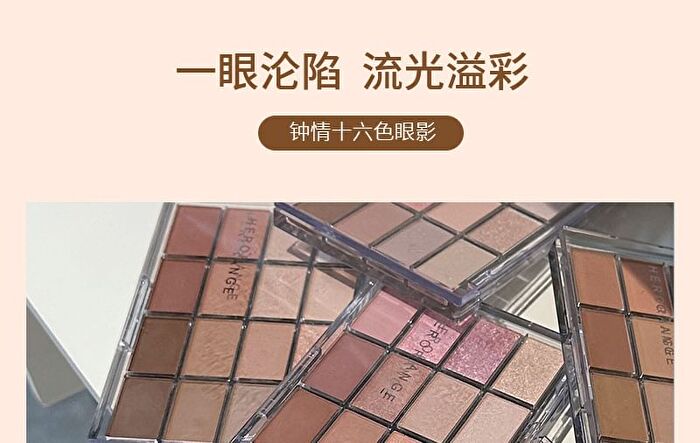 Herorange Eyeshadow Palette - Cocoa Blurring - #06 Cocoa blurring - 24g
