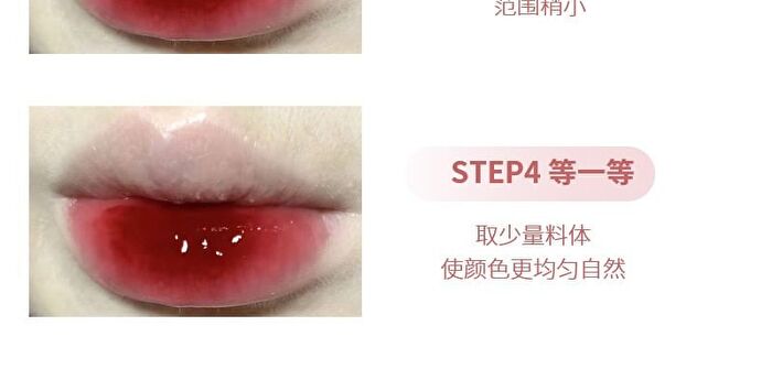 Herorange Watery Lip Gloss - #04-#06 - #04 - 4g