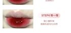 Herorange Watery Lip Gloss - #04-#06 - #04 - 4g