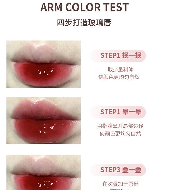 Herorange Watery Lip Gloss - #04-#06 - #05 - 4g