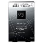 One By Kose Melanoshot W Brightening Mask - 21ml x 4
