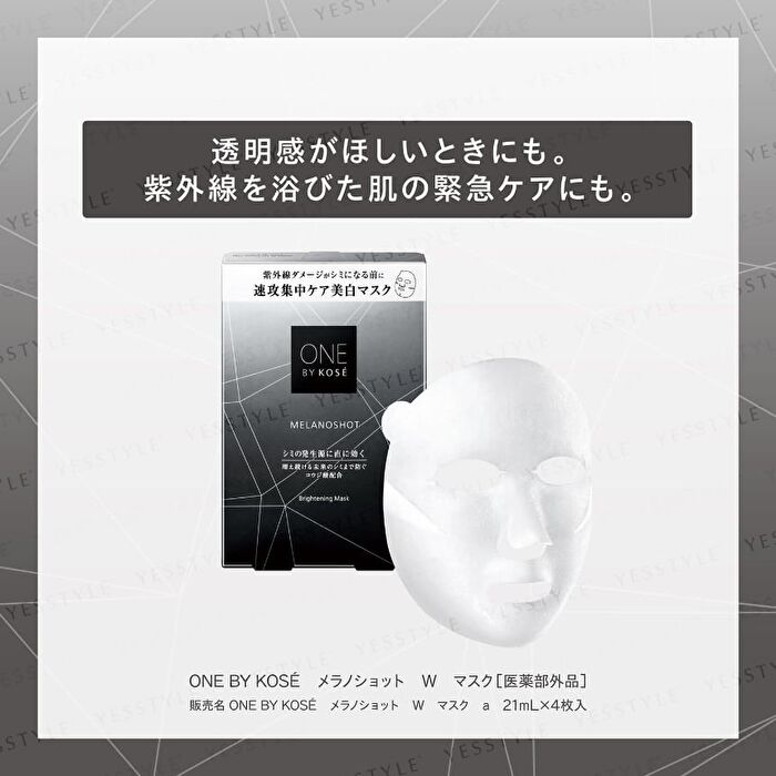 One By Kose Melanoshot W Brightening Mask - 21ml x 4