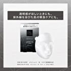 One By Kose Melanoshot W Brightening Mask - 21ml x 4