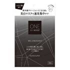 One By Kose Melanoshot W Brightening Mask - 21ml x 4