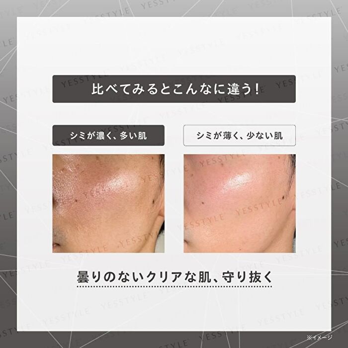 One By Kose Melanoshot W Brightening Mask - 21ml x 4