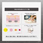 One By Kose Melanoshot W Brightening Mask - 21ml x 4