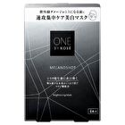 One By Kose Melanoshot W Brightening Mask - 21ml x 4