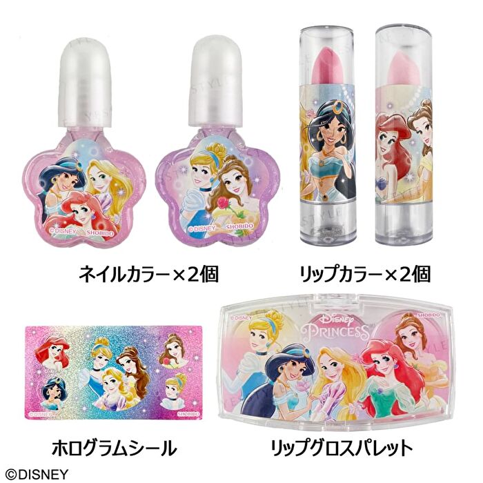 Disney Princess Kirakira Makeup Set - 1 set