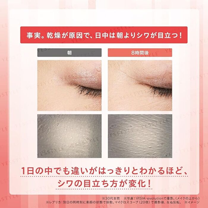 One By Kose Wrinkle Double Repair Solid Serum Stick - 4g
