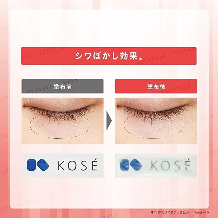 One By Kose Wrinkle Double Repair Solid Serum Stick - 4g
