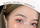 Liquid Highlighter Pen - (1-3) - #03 - 2g