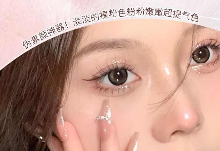 Liquid Highlighter Pen - (1-3) - #03 - 2g