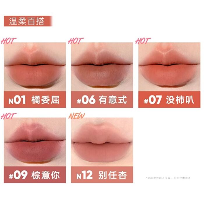 Cushion Lip Powder Cream - 4 Colors - #N13 - 2.6ml