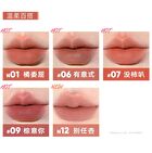 Cushion Lip Powder Cream - 4 Colors - #N13 - 2.6ml